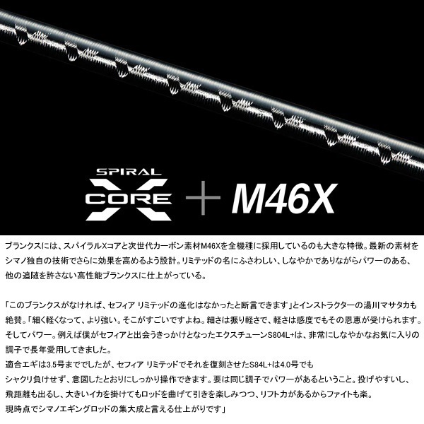 26 セフィア リミテッド